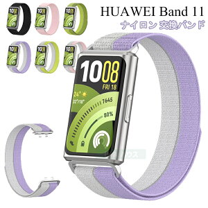 HUAWEI Band 11 �����o���h �i�C���� HUAWEI Band 11 Pro �����x���g �҂݃o���h �t�@�[�E�F�C �o���h11 �v�� �o���h HUAWEI �o���h11 �����o���h �X�|�[�c���[�v �x���g �E���֗� �y�� �_�炩�� �����Y ��