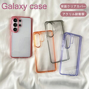 Galaxy S26 Ultra �P�[�X Galaxy S26 �P�[�X �N���A Galaxy S26+ ���� Galaxy S25 S25 Ultra �M�����N�V�[ S26 �E���g�� �J�o�[ Galaxy S24 S24 Ultra Galaxy S26plus �J�o�[�����J�o�[ ���^ �M�����N�V�[ S25 �E���g�� �P�[