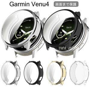 Garmin Venu4 45mm 41mm �P�[�X ��ʕی�J�o�[ �K�[�~�� Venu4 41mm �J�o�[ �K�[�~�� ���F�k�[ 45mm Garmin Venu4 �_�炩��TPU �ی�P�[�X �\�t�g ���b�L���H �����h�� ���� �N���A�P�[�X �N���A�J�o�[ ���� 