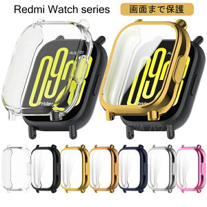Redmi Watch 5 Active �P�[�X Redmi Watch5 �P�[�X ���b�h�~�[�E�H�b�` 5 ���� �ی�J�o�[ Redmi Watch 5 Lite ���h�~ Redmi Watch4 Redmi Watch3 Redmi Watch 3 Lite Active �ϋv�� �ϏՌ� �J�o�[ ���h�~ �\�t�g ���b�L���H 