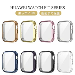�t�@�[�E�F�C Huawei Watch FIT5 �P�[�X Huawei Watch FIT 5Pro �t�B������̌^ Huawei Watch FIT4 Huawei Watch FIT4Pro �t�@�[�E�F�C�E�H�b�` �t�B�b�g4 �P�[�X Huawei Watch D2 Huawei Watch Fit3 Huawei Watch Fit2 �_�炩�� TPU 