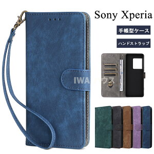 Xperia 1 VIII �P�[�X �G�N�X�y���A 1 viii �P�[�X �n���h�X�g���b�v ���X�g�X�g���b�v �蒠�^ Xperia 10 VII Xperia 1 VII �G�N�X�y���A �}�[�N7 �P�[�X Xperia 10 VI 1 VI Xperia 10 V 1 V 5 V ������ ��l���킢�� PU