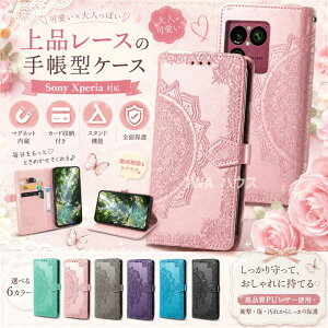Xperia 1 VIII �蒠�P�[�X �ԕ� �G�N�X�y���A 1 viii �蒠�^�P�[�X ������� Xperia 10 VII Xperia 1 VII �G�N�X�y���A �}�[�N7 �P�[�X Xperia 10 VI 1 VI Xperia 10 V 1 V 5 V �G�N�X�y���A ���� �}�[�N�Z�u�� �}�O�l