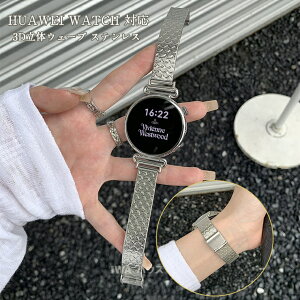 HUAWEI WATCH FIT5 �����o���h �X�e�����X HUAWEI WATCH FIT5 PRO HUAWEI Band 11 �o���h �t�@�[�E�F�C �E�H�b�` �t�B�b�g5 18mm 20mm 22mm FIT4 FIT3 FIT4Pro 10 9 �ւ��x���g ���� �r���v�x���g �����Y ���f�B�[�X �r�W
