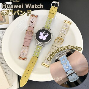 �t�@�[�E�F�C WATCH FIT 5 �{�v�o���h �����o���h HUAWEI WATCH FIT5 PRO HUAWEI Band 11 �����o���h �t�@�[�E�F�C �E�H�b�` �t�B�b�g5 18mm 20mm 22mm �����x���g �ւ��o���h FIT4 FIT3 FIT2 FIT4 Pro 10 9 �����`�[�t ?
