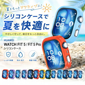 HUAWEI WATCH FIT 5 �P�[�X �V���R�� HUAWEI WATCH FIT5 Pro �t���[�� �o���p�[ �ی�P�[�X �� ���� ���ʕی� ���쐫���Q �ی�J�o�[ �t�@�[�E�F�C �E�H�b�` �t�B�b�g 5 �v�� �J�o�[ PC �n�[�h�P�[�X ��