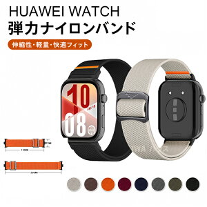 HUAWEI WATCH FIT5 �o���h �i�C���� HUAWEI WATCH FIT5 Pro �����o���h �t�@�[�E�F�C �E�H�b�` �t�B�b�g5 �v�� �o���h HUAWEI WATCH FIT3 �����x���g �҂݃o���h HUAWEI WATCH FIT4 FIT4 Pro �����o���h �y�� �_�炩�� 