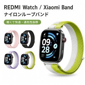 Redmi Watch 6 �����o���h ���b�h�~ �E�H�b�`6 �o���h Redmi Watch 5 �i�C���� Xiaomi Smart Band 9 Pro Band 8 Pro Redmi Watch 5 Watch 4 �o���h �V���I�~ �X�}�[�g �o���h9 �v�� �t�F�U�[�҂݃o���h �x���g �y�� �_��