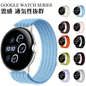 Google Pixel Watch4 45mm �����o���h Google Pixel Watch4 41mm �_�� �o���h �o���h �O�[�O���s�N�Z���E�H�b�`4 �����x���gGoogle Pixel Watch4 �^�� Google �s�N�Z���E�H�b�`4 45mm �ʋC�� �y�� �����x���g �y�� �_
