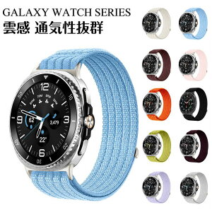 Samsung Galaxy Watch 8 40mm 44mm �o���h Galaxy Watch 8 44mm �_�� �o���h Galaxy Watch8 Classic 46 mm �i�C���� �o���h �ʋC�� �y�� �����x���g �y�� �_�炩�� �����Y ���f�B�[�X Classic 46mm �X�g���b�v �M�����N�V