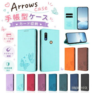 arrows We3 �蒠�^ �蒠�P�[�X arrows We3 �P�[�X F-52G �A���[�Y arrows We2 Plus F-51E arrows We2 F-52E �J�o�[ ���� �}�O�l�b�g�J�� arrows We Alpha �炭�炭�X�}�[�g�t�H�� me F-01L F-42A Lite MR01 F-53E �J�[�h���[ arro