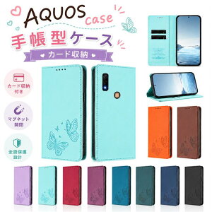 AQUOS R11 �A�N�I�X AQUOS R10 �P�[�X AQUOS sense10 sense9 Basio Active3 �V���v���X�}�z5 �蒠�P�[�X �|�P�b�g�t�� �v �A�N�I�X �Z���X10 �A�N�I�X �E�B�b�V��5 �P�[�X AQUOS wish5 AQUOS R9 pro �J�o�[ �A�N�I�X �Z