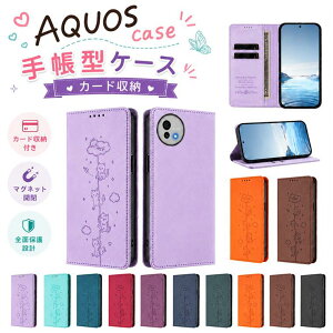 AQUOS R11 �P�[�X �A�N�I�X AQUOS R10 �P�[�X �l�R �L AQUOS sense10 Basio Active3 �V���v���X�}�z5 �蒠�P�[�X �|�P�b�g�t�� �v �A�N�I�X �Z���X10 �A�N�I�X �E�B�b�V��5 �P�[�X AQUOS wish5 AQUOS R9 pro �J�o�[ 