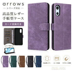 �A���[�Y arrows We3 �P�[�X �X�g���b�v�t�� arrows We3 F-52G �A���[�Y arrows We3 �蒠�P�[�X arrows We2 Plus F-51E arrows We2 F-52E �J�o�[ ���C �}�O�l�b�g �S�ʕی� arrows We arrows Alpha �J�[�h���[ arrows We2 �P�[