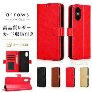 arrows We3 F-52G �蒠�P�[�X arrows Alpha2 �J�o�[ arrows We3 F-52G �A���[�Y arrows We2 Plus F-51E arrows We2 F-52E �J�o�[ ���� arrows We arrows Alpha �J�[�h���[ arrows We2 �P�[�X arrows We F-51B �X�^���h�@�\ �v �X�}�z