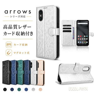 arrows We3 �蒠�P�[�X �A���[�Y We3 �J�o�[ �}�O�l�b�g���� arrows We3 F-52G �A���[�Y arrows We2 Plus F-51E arrows We2 F-52E �J�o�[ ���� arrows We arrows Alpha �J�[�h���[ arrows We2 �P�[�X arrows We F-51B �X�^���h�@