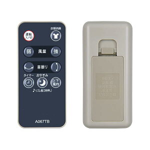 ��@�����R�� A067TB for SHARP �V���[�v��@�����R�� PJ-F2DS-T PJ-G2DS-T�Ή��y���i�ԍ��F214638007