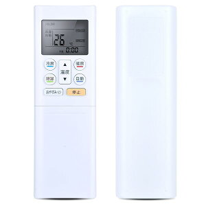 エアコンリモコン富士通」の人気商品一覧 | 安い商品を通販サイトから 