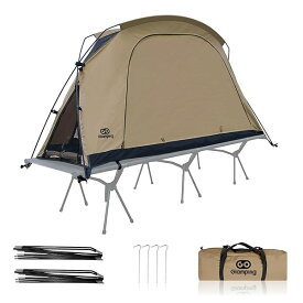 コットテント【SKY EYE CT 自立式 コットテント】TCテント 3 WAY タイプ 軽量 ベッド用 カンガル