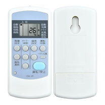 楽天市場】エアコン コロナcw−1613 リモコンの通販