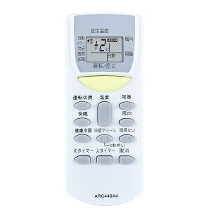 �G�A�R�������R�� ARC446A4 for �_�C�L�� �ėp�����R��