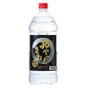 おやっとさあ黒 25度乙 芋ペット2.7L《蔵元直送》☆皆様に愛されて30周年安くてうまいおやっとさあ！