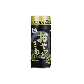 【蔵元直送】おやっとさあ(黒) 12度 乙 芋 ペット 220mlそのまま飲める【当店商品 税込5,000円以上お買い上げで送料無料】