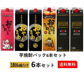 楽天市場】【C&Kコラボ商品第1弾！】へべれけ宣言25度 720ml【蔵元直送 
