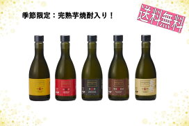 楽天市場】 薩摩邑シリーズ : 岩川醸造