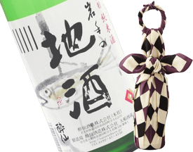 楽天市場 ラッピング 包装紙 日本酒 焼酎 の通販