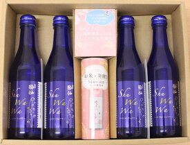 【酔仙ギフト】酔仙 微発泡清酒 ShuWaWa(シュワワ) ＆ 雪っこオールインワンジェル美容液セット [オリジナルボックス入]　お中元 お歳暮 贈り物 プレゼント 誕生日 お祝 内祝 父の日 母の日 日本酒 岩手の酒