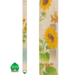 ys`zXƊC̍׃^yXg[uЂ܂̎v@10cm×170cm `   CeA Ǌ| | v[g 蕨 Mtg j j z Vz JXj
