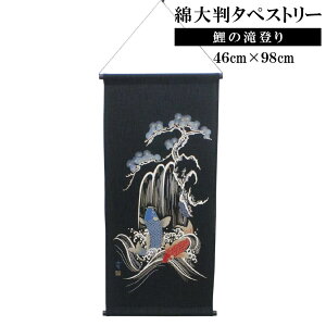ȑ唻^yXg[ȗoviǕRtj46×98cm@{ a a CeA Ǌ| | v[g 蕨 Mtg j z Vz JXj COւ̂yY