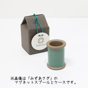 Cohana gẴ}OlbgXv[@Rni \[CO ٖD nhCh Nbvz_[  }Olbg sNbV { v[g Mtg a