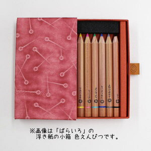 色鉛筆 日本製の人気商品 通販 価格比較 価格 Com