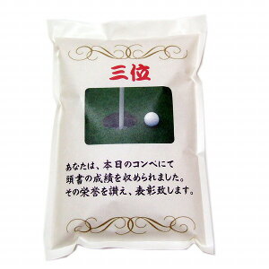 [�S���t�i�i��]�@�O�ʁ@���s�{�Y�R�V�q�J���@2kg