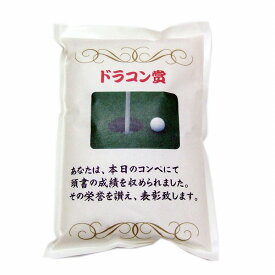[ゴルフ景品米]　ドラコン　京都丹後産コシヒカリ　1kg