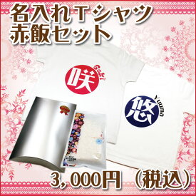 楽天市場 名入れ Tシャツ キッズ ベビー マタニティ の通販 楽天市場 名入れ Tシャツ キッズ ベビー マタニティ の通販