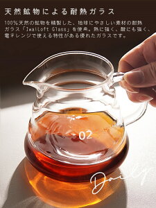 V60 R[q[hbp[  1`3cup ~^ 1 R[q[g nhhbp[ hbp[R[q[R[q[T[o[ R[q[|bg 600ml R[q[pi  k ̓ ̓ v[