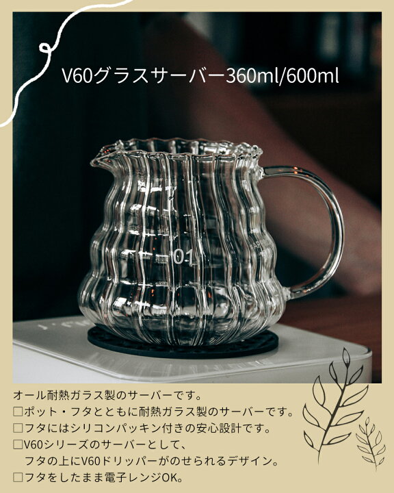 楽天市場】IwaiLoft 世界各国で高い評価を得ている 300ml/600ml 