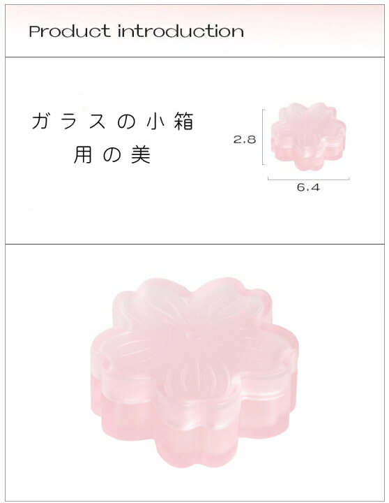 楽天市場】桜 ガラスケース さくら 小物入れ 小箱 ガラスの箱 ガラス 