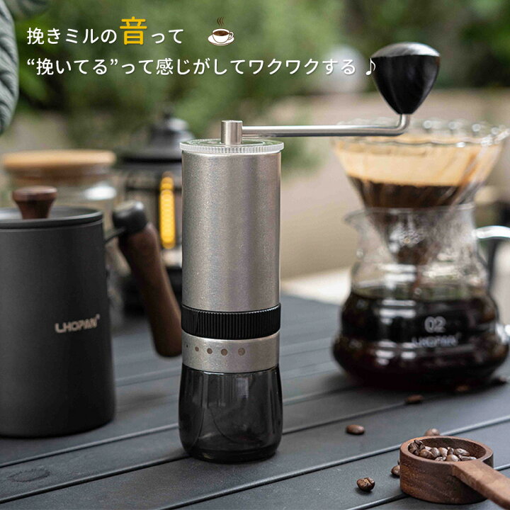 楽天市場】IwaiLoft 七軸 金属刃 手挽き コーヒーミル 手動 軽量 