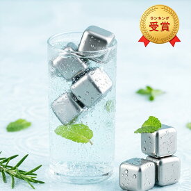 IwaiLoft 純チタン製 アイスキューブ 溶けない氷 保冷用 アイス 薄まらない ロックアイス お茶 ジュース お酒 コーヒー ウイスキードリンク保冷用 タンブラー クールキューブ 軽量 氷代替 繰り返し使用可能 金属臭ゼロ 父親 誕生日 父の日 プレゼント ホームパーティー