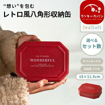 楽天市場】ブリキ缶 小物入れ キャンディの通販