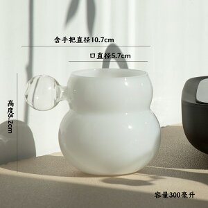 IwaiLoft  300ml ϔMKX OX KXRbv KX̂݁E傱 [OX ⒃OX eB[OX Iɂ dqWOK qp av[g j