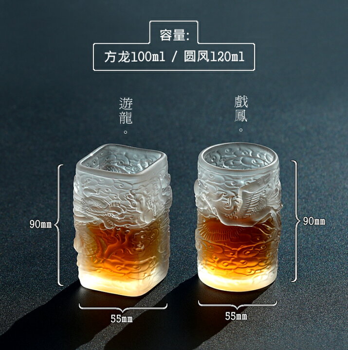 楽天市場】龍 四方 マルチカップ ぐい呑み おちょこ お猪口 盃 日本酒 