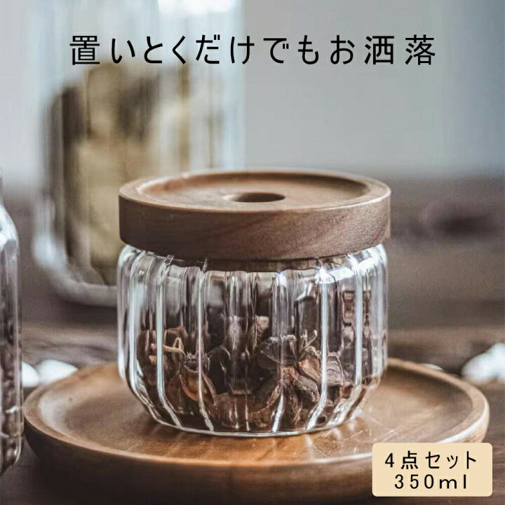 楽天市場】【4点セット 筋入れ】IwaiLoft ガラスキャニスター 珈琲 