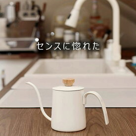 IwaiLoft「COFFEE JACK」300ml コーヒードリップポット 珈琲 ドリップケトル 直火対応 コーヒーケトル コーヒーポット 直火 珈琲ポット 細口 やかん 蓋に木製摘み 人気 おしゃれ コーヒー用品コーヒー器具 道具 コーヒーグッズ