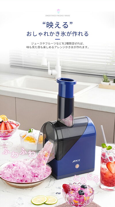 楽天市場】IwaiLoft 電動かき氷器 アウトドアに最適 充電式 コードレ 