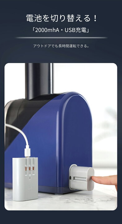 楽天市場】IwaiLoft 電動かき氷器 アウトドアに最適 充電式 コードレ 